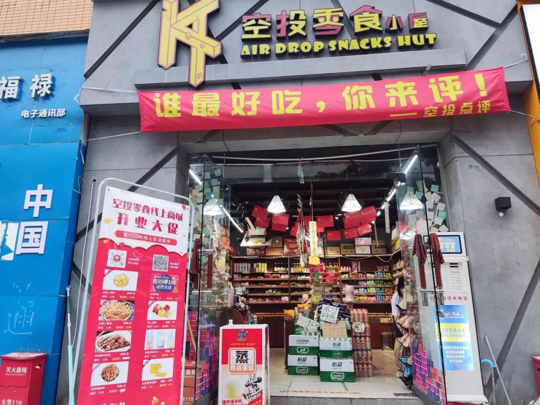 点击查看大图