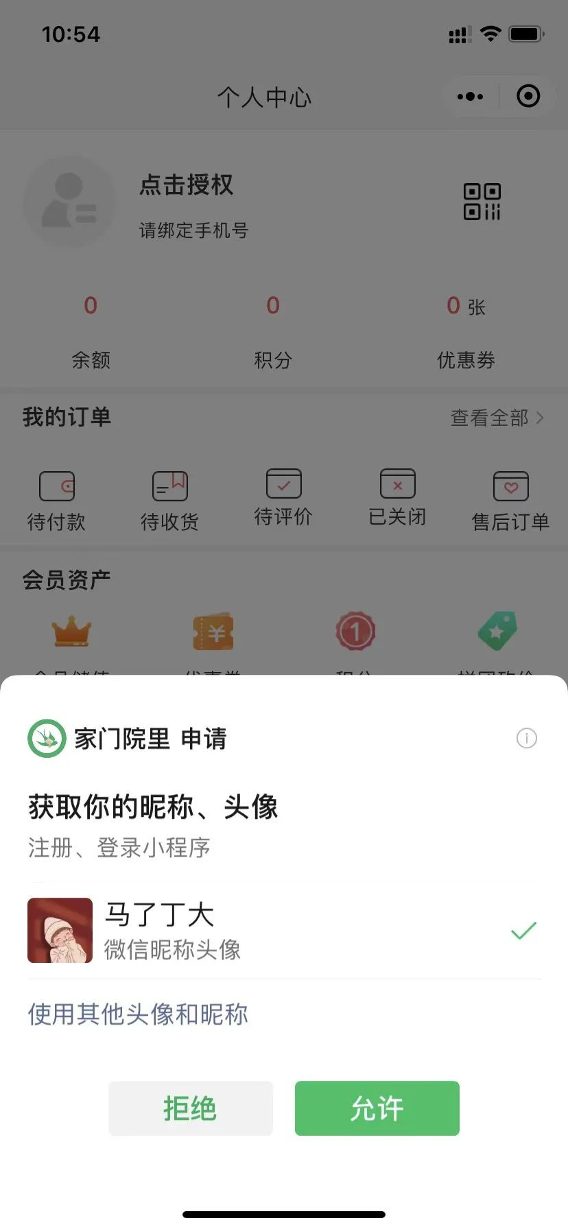 点击查看大图